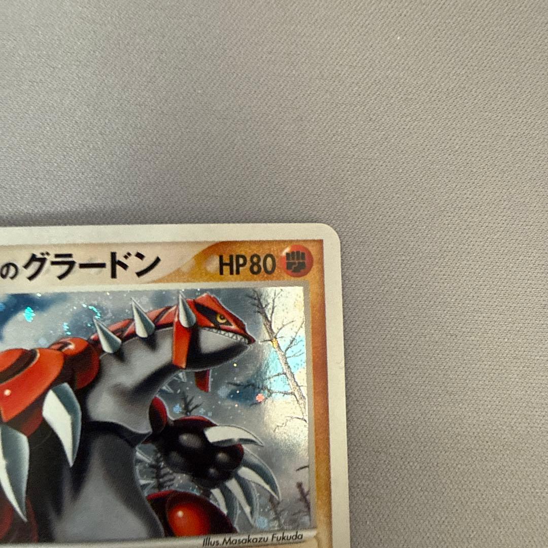 み*読様 __の レックウザ グラードン カイオーガ3枚セット