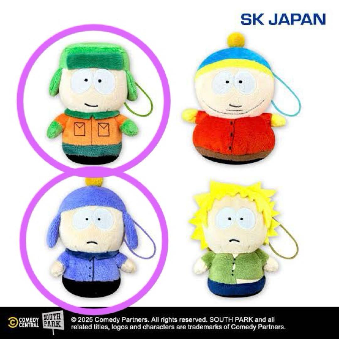 サウスパーク ぬいぐるみ クレイグ&カイル - メルカリ