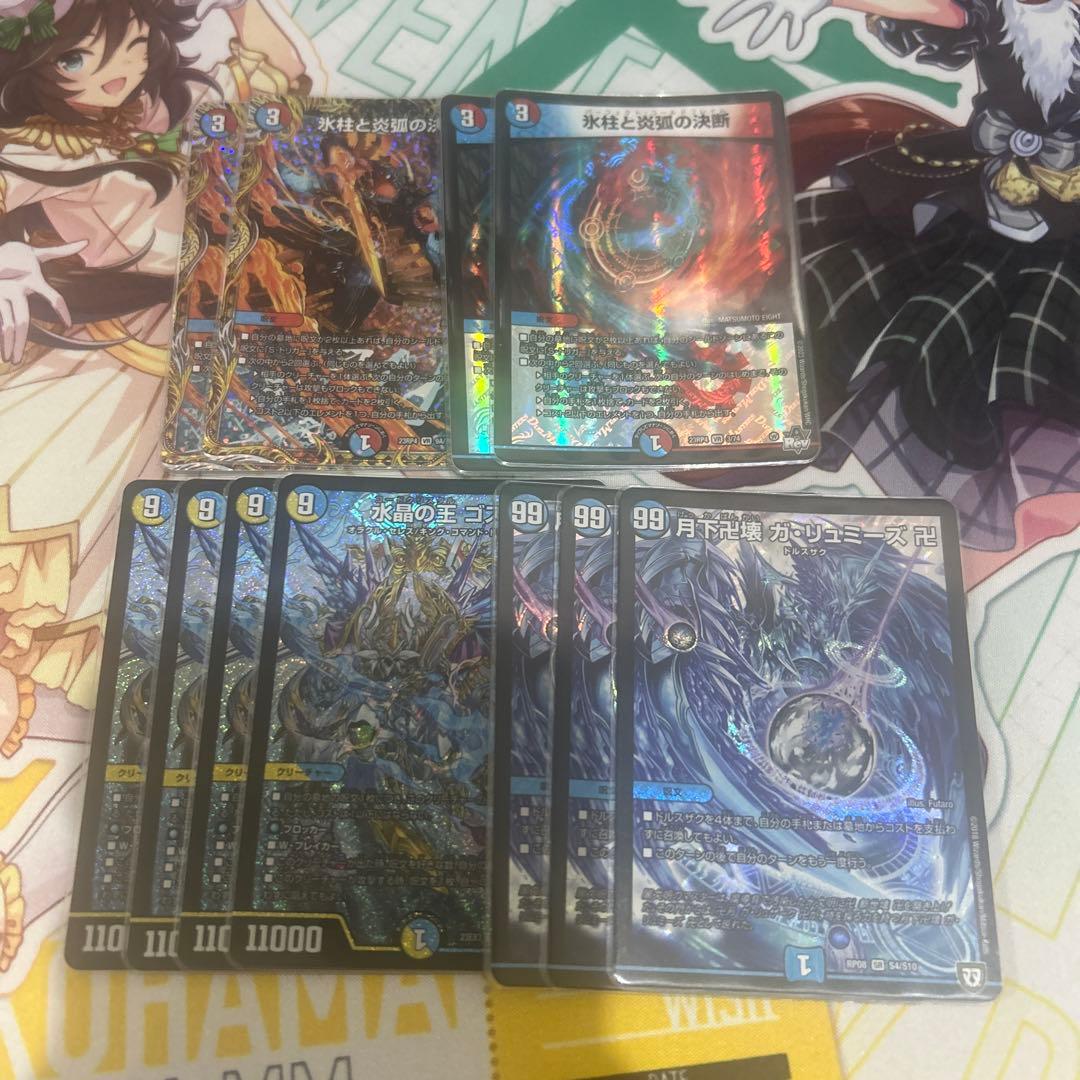 ラッカゴスペル デッキパーツ ラッカゴスペル デッキ