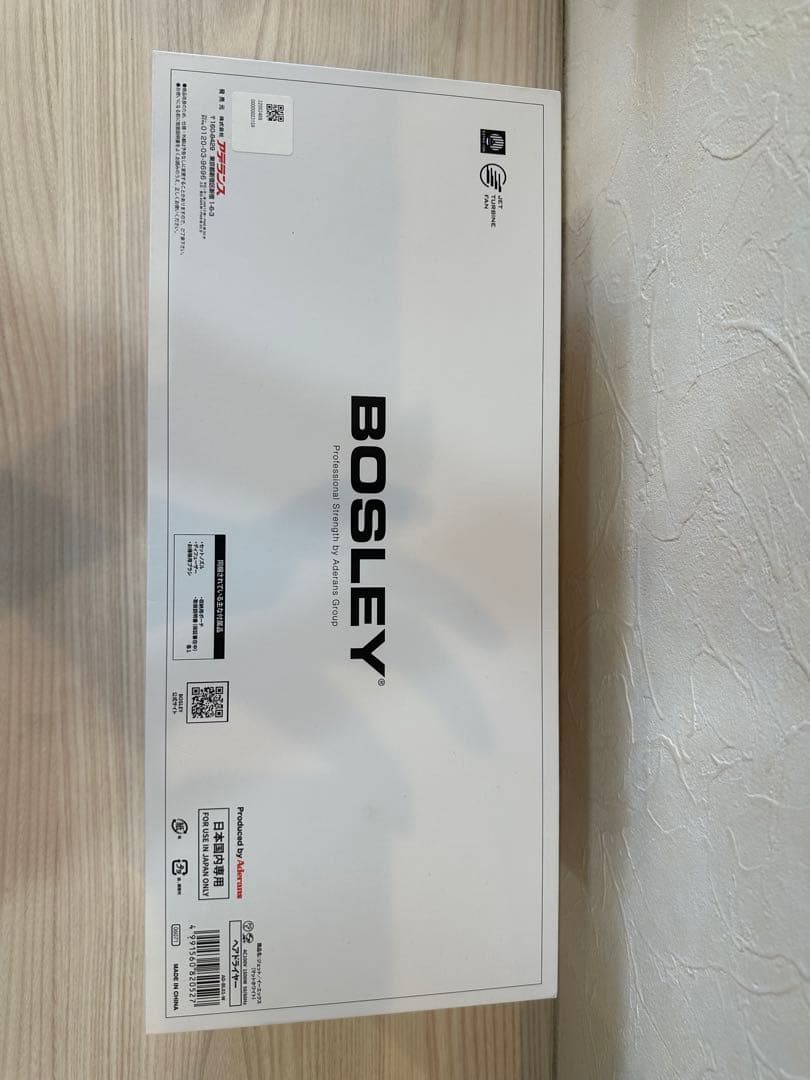 アデランス BOSLEY JET/EX ボズレージェット EX 白