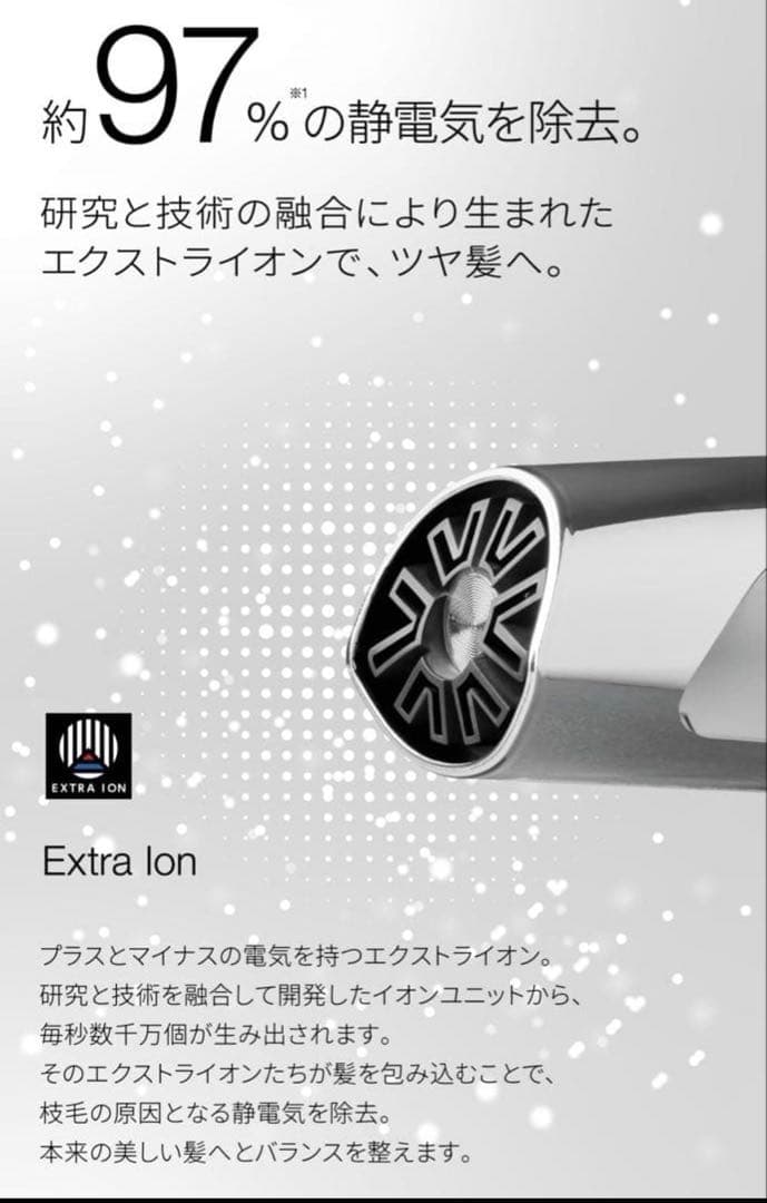 アデランス BOSLEY JET/EX ボズレージェット EX 白