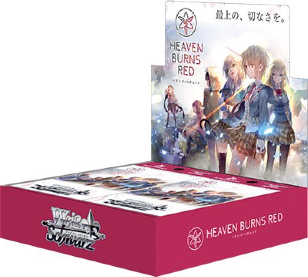 ヴァイスシュヴァルツ ヘブンバーンズレッド RR以下4コン+TD4コン+限定pr ヴァイスシュヴァルツ ヘブンバーンズレッド RR以下4コン+TD4コン+PR