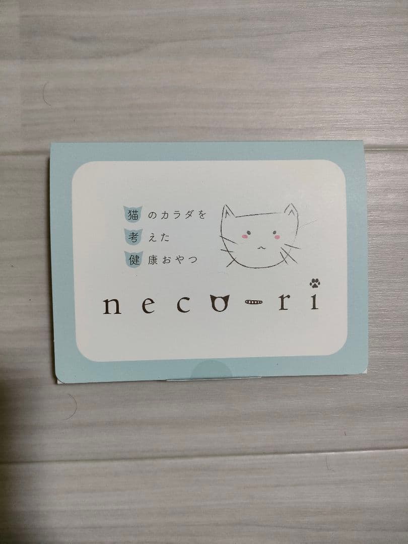 neco-ri 猫用サプリメント 8個 Amazon.co.jp: ねこり neco-ri 1箱10包入り : ペット用品