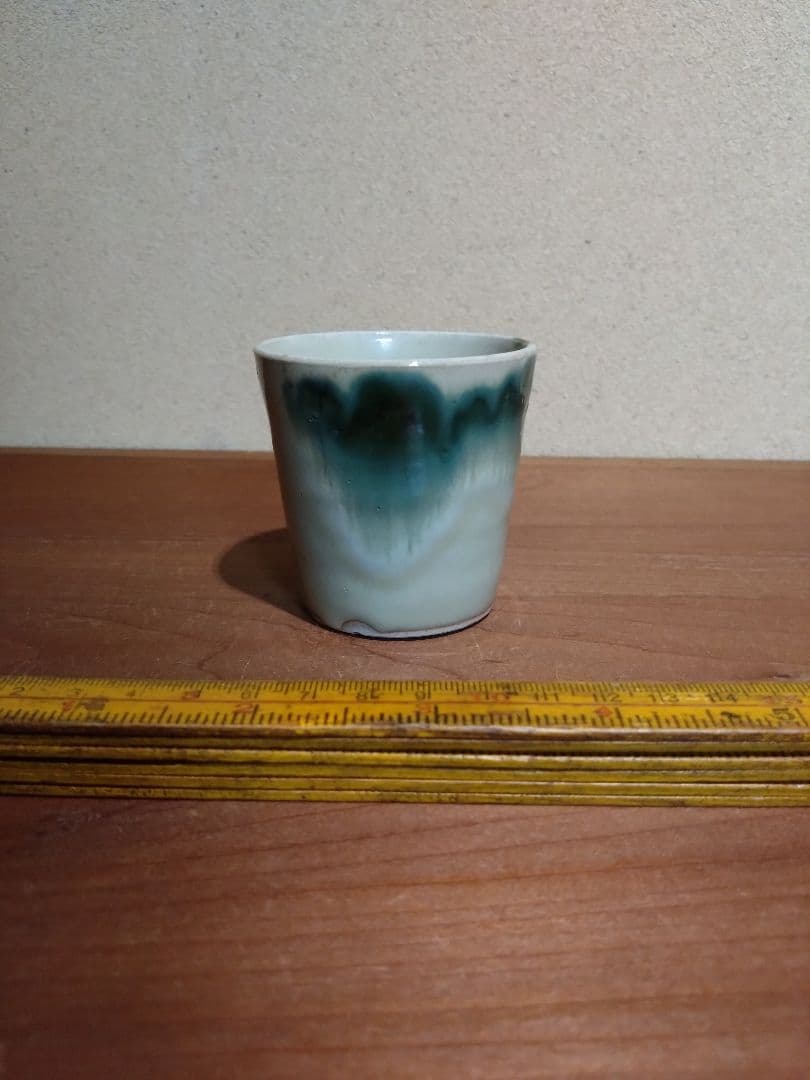 福島県 大堀相馬焼 緑釉流し紋 猪口 蕎麦猪口 相馬焼 地方窯 民藝 福島県 大堀相馬焼 緑釉流し紋 猪口 蕎麦猪口 相馬焼 地方窯