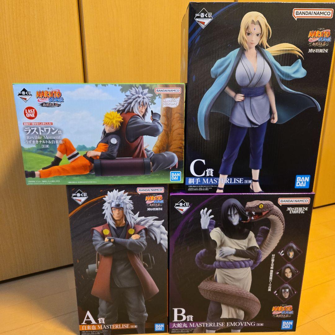 NARUTO 一番くじ 伝説の三忍 ラストワン