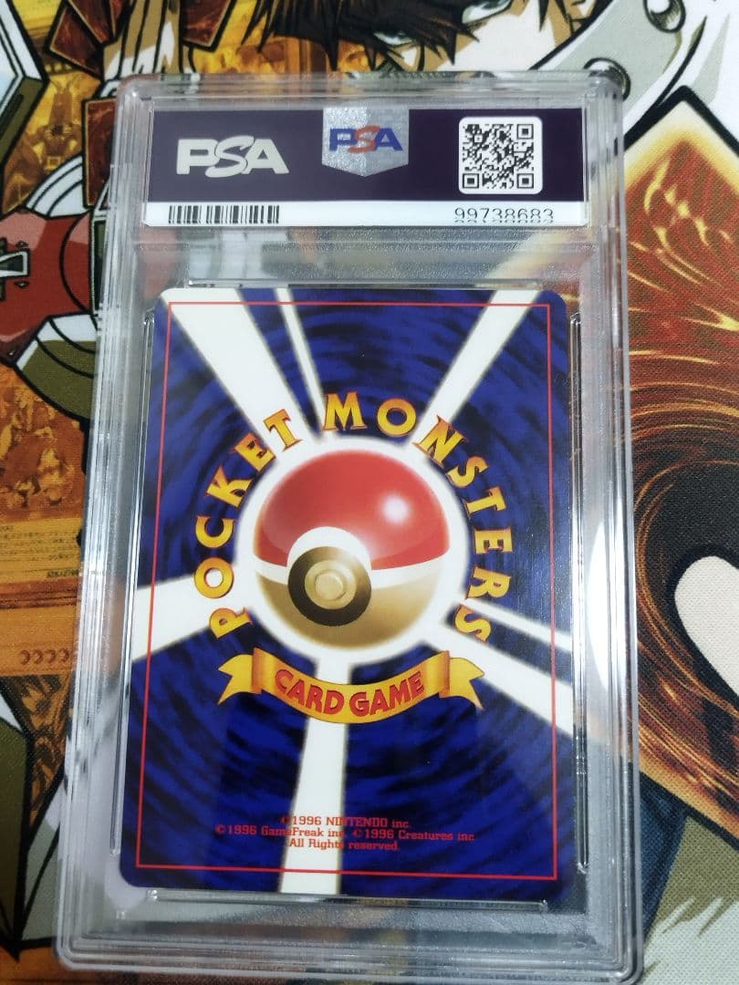 PSA5 ゲンガー 旧裏 ☆ 第3弾拡張パック 化石の秘密 渦巻きホロ ゲンガー