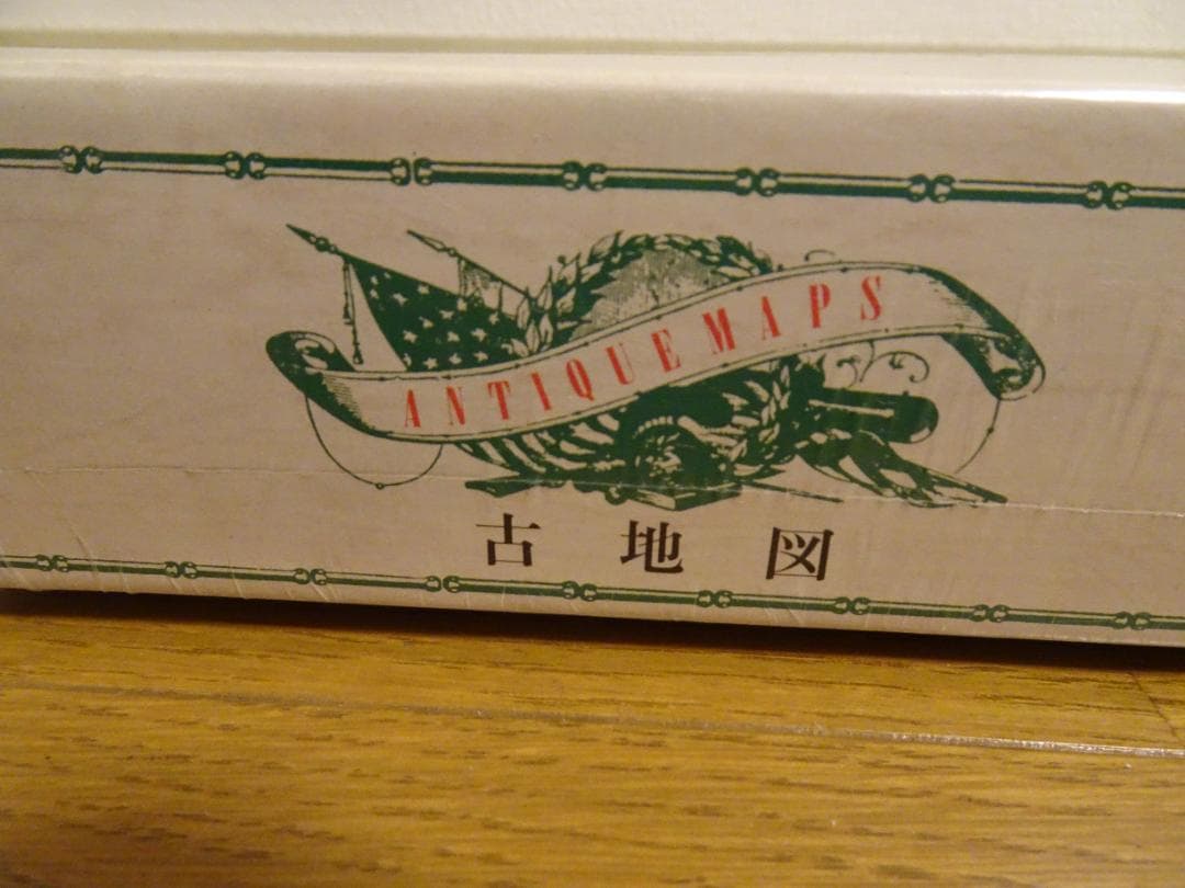 まとめ売り。新品、未開封の「古地図」 のジグソーパズル ＆新品