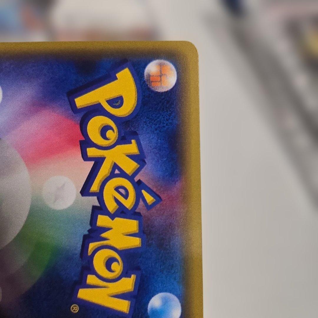 マオ SR SM2L アローラの月光 055/050