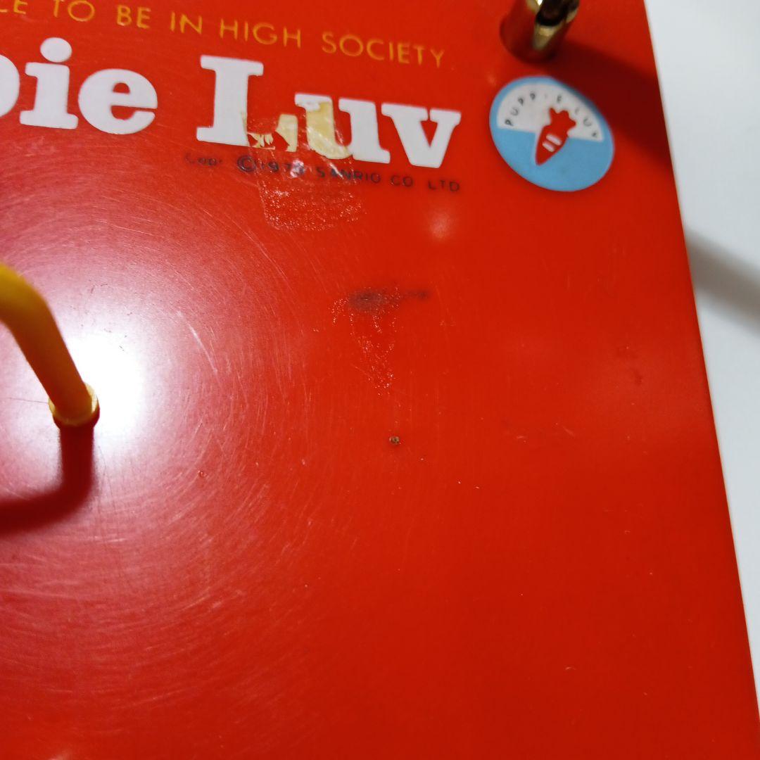 サンリオ 1979年 パピーラブ ディスクメッセージ 旧ロゴ 当時物 昭和レトロ