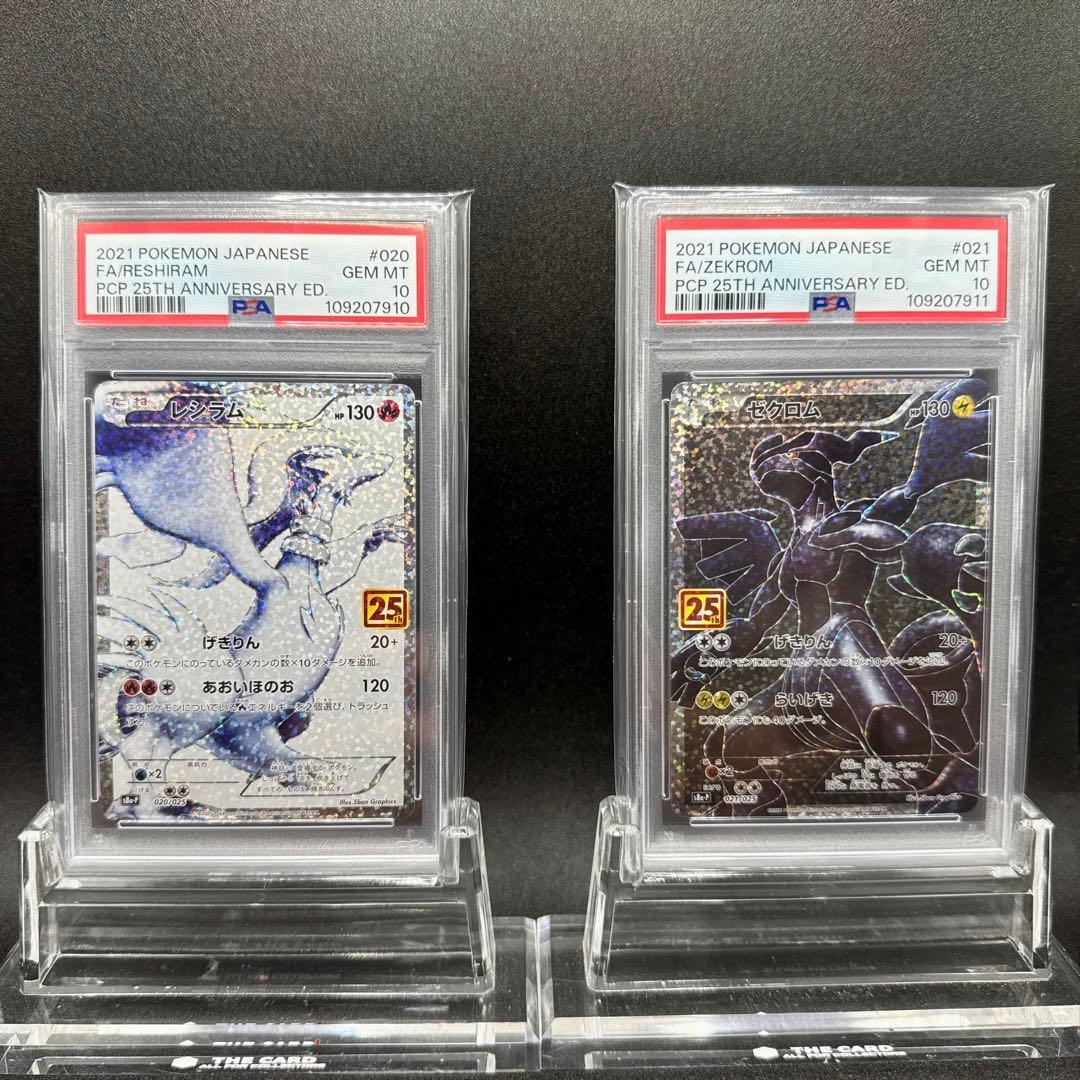 ヴァイスシュヴァルツ クレヨンしんちゃん りり子＆ミミ子 sp PSA10