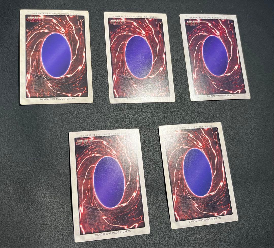 遊戯王【バンダイ版】プロモ以外のフルコンプ118枚セット販売　青眼の白竜ほか