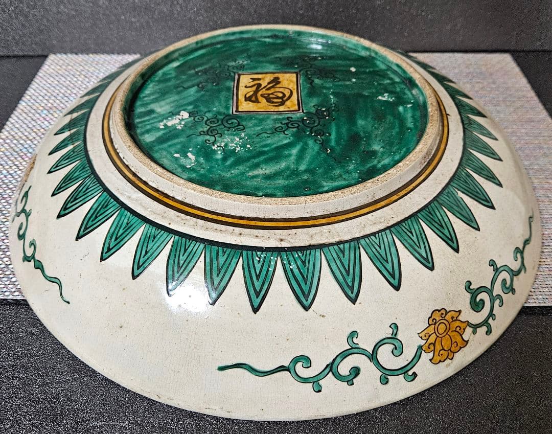 江戸時代末期 古九谷 青手九谷 山水図 波文 唐草文 大鉢 大皿 径36.7cm