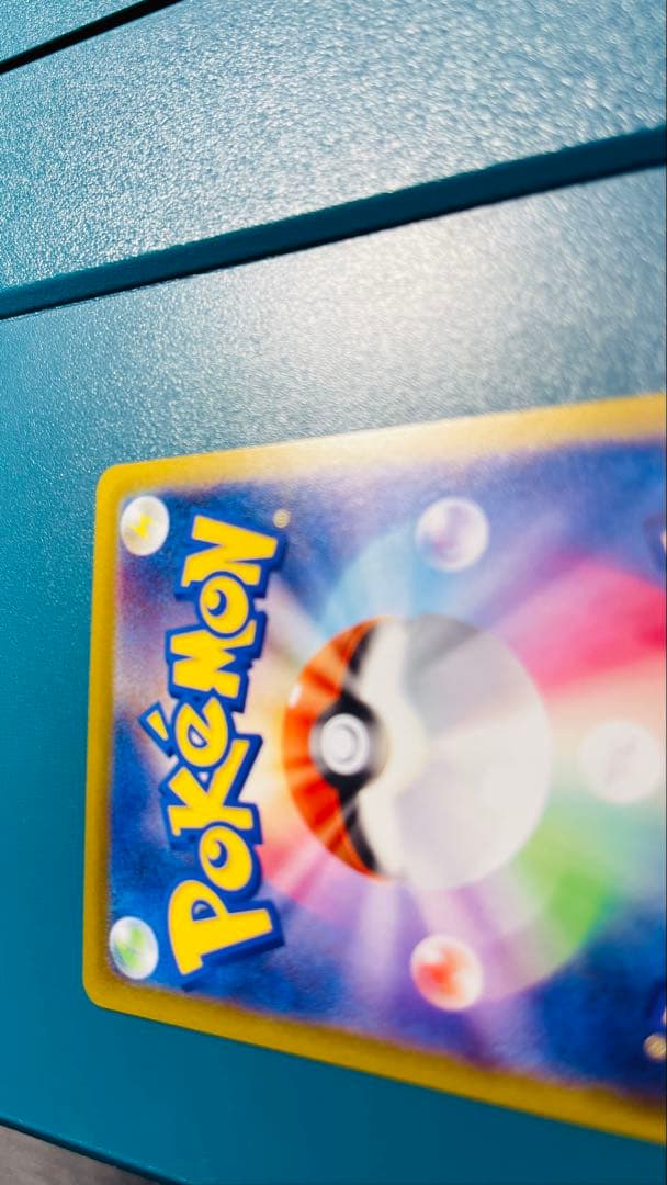 ポケモンカード リーリエの決心 SAR