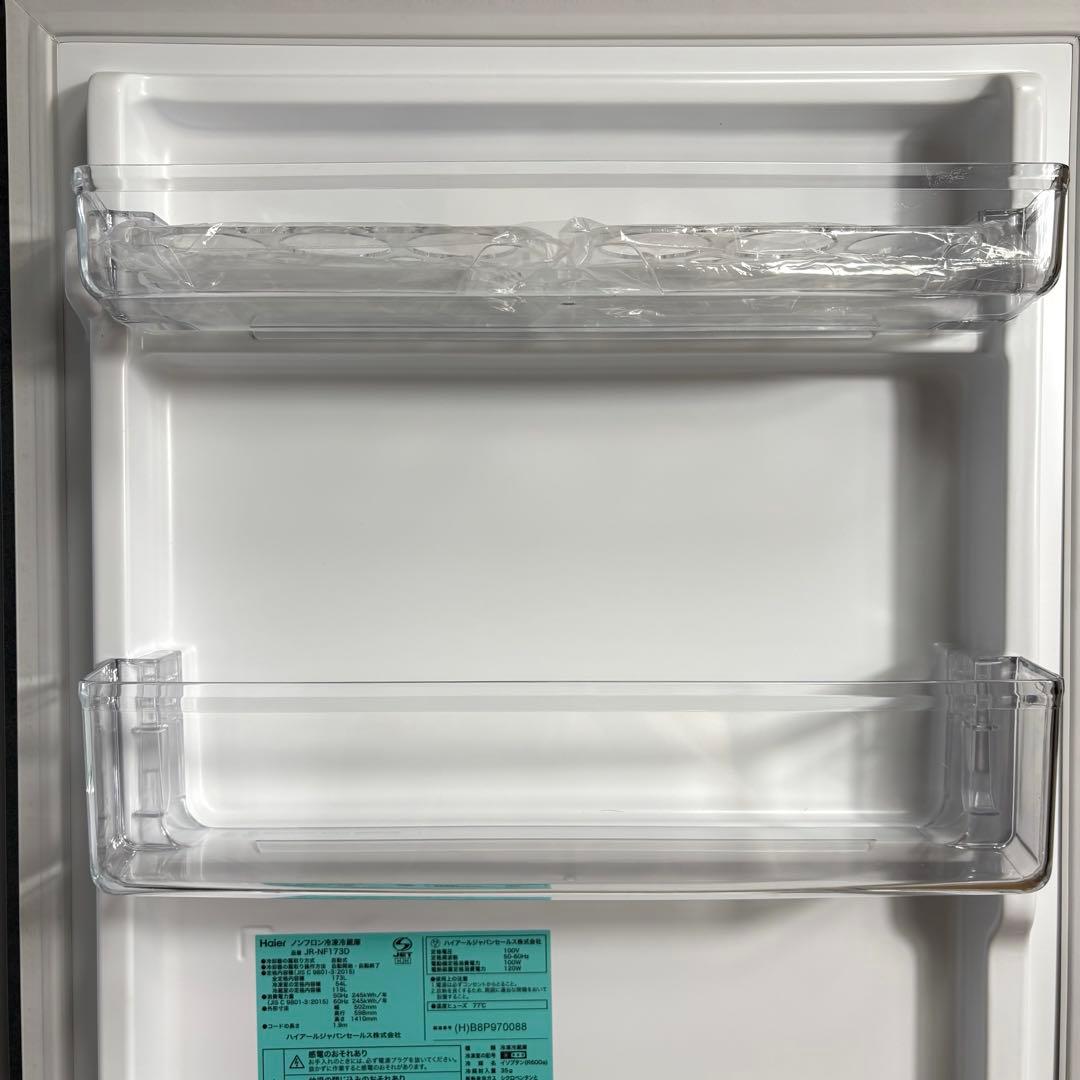 2023年 冷蔵庫 一人暮らし 二人暮らし 保証付 送料無料 未使用に近い