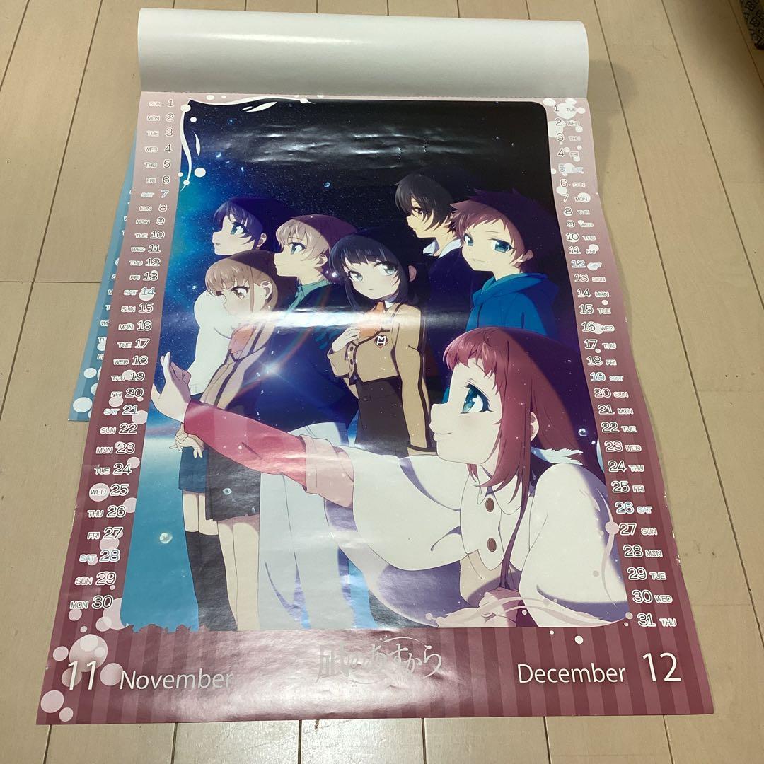 凪のあすから 2015年 A2カレンダー - メルカリ