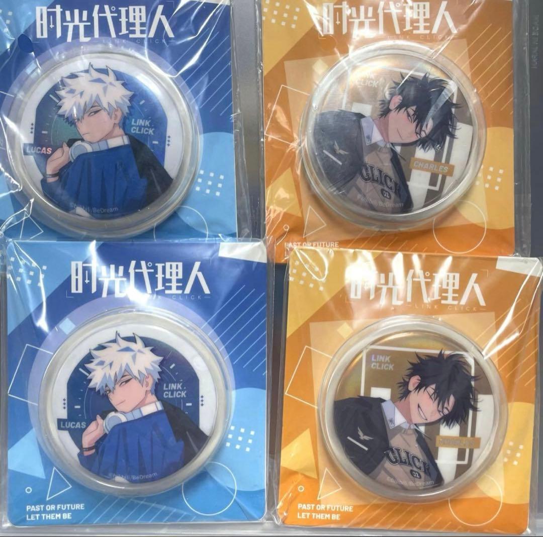 時光代理人 缶バッジセット 躍動瞬間 トキ ヒカル 程小時 陸光 - メルカリ