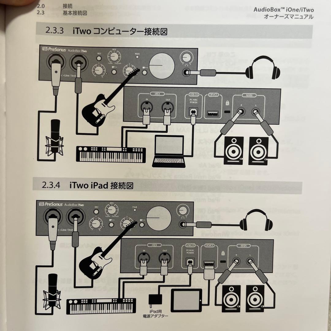 PreSonus AudioBox iTwo Studio ソフト無し - メルカリ