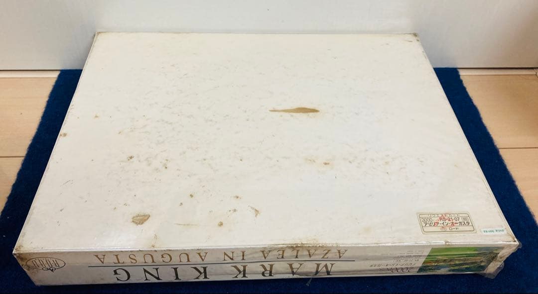 新品・未開封】 アゼリア・イン・オーガスタ マーク・キング