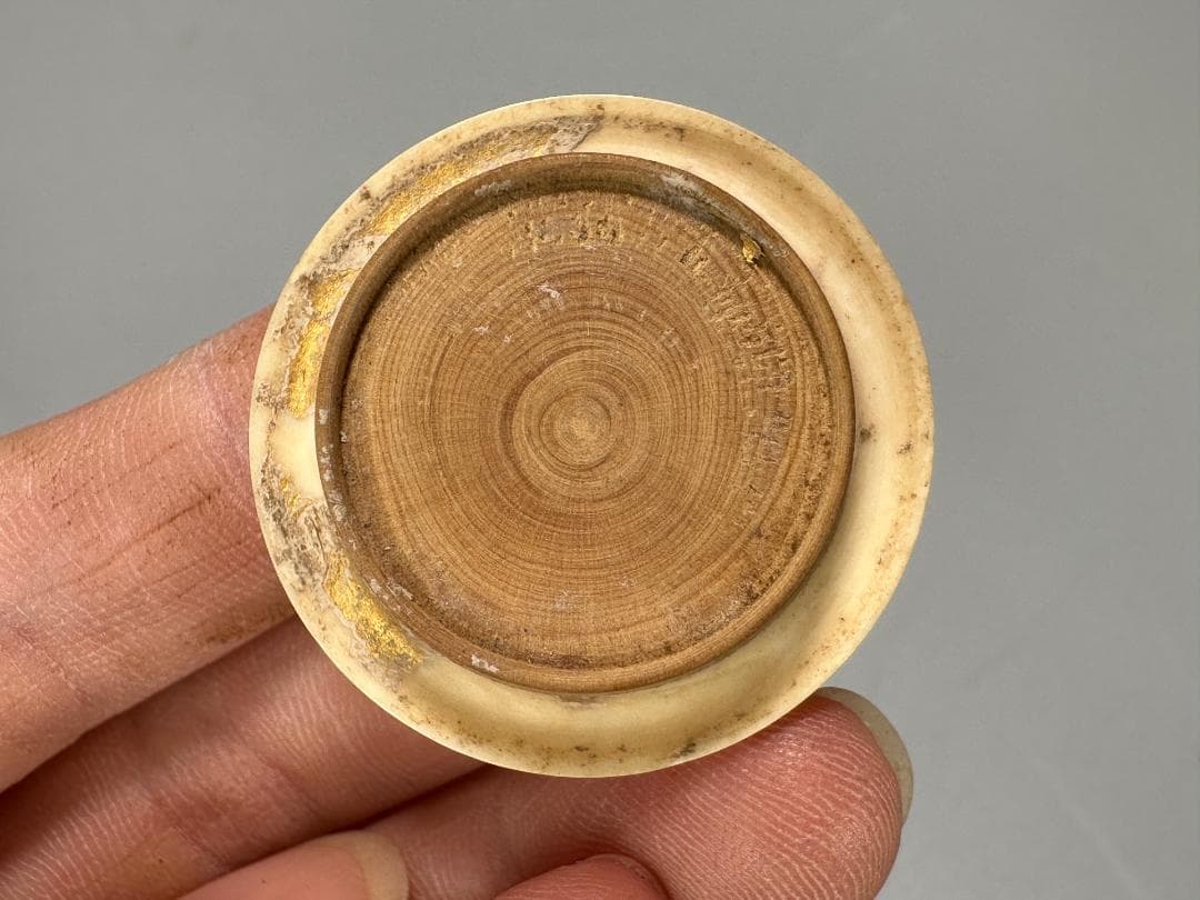 25.10.8-2 茶道具 茶入 作家品 花押 在銘有 供箱 - メルカリ