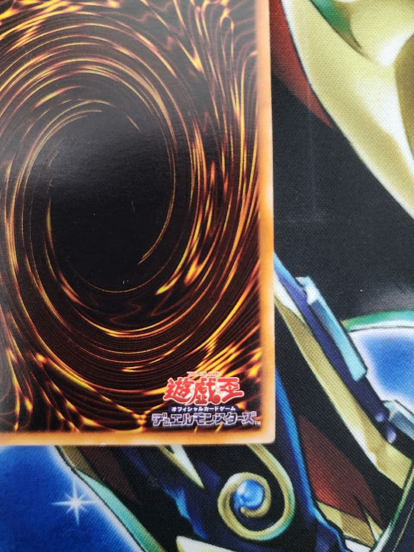 遊戯王　ブラック・マジシャン　vol1 初期　ウルトラ