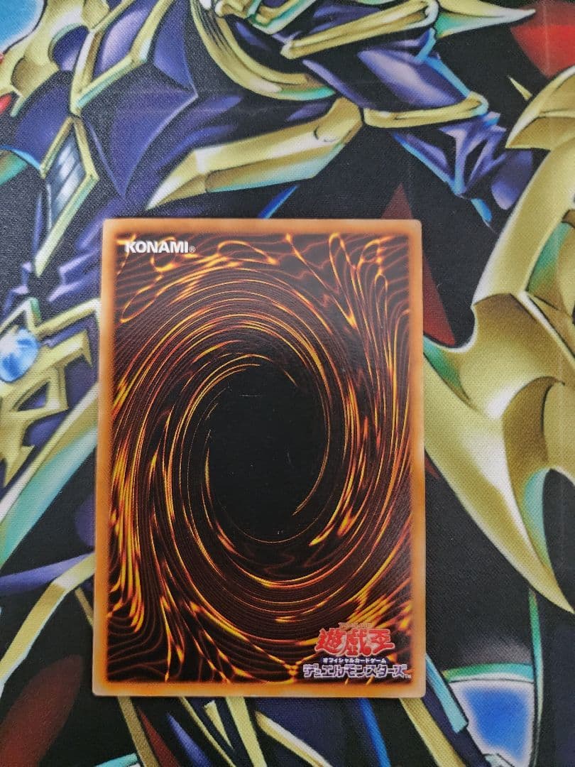 遊戯王　ブラック・マジシャン　vol1 初期　ウルトラ