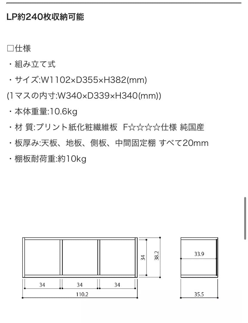 DISKUNION 純国産レコードラック 3BOX ウォールナット