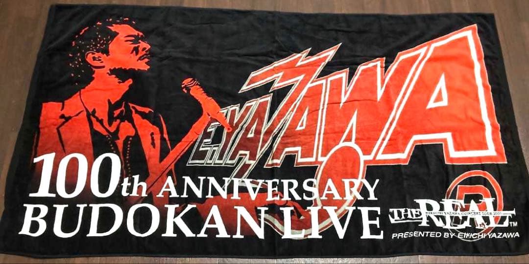 矢沢永吉★日本武道館★通算100回目★記念★SBT★新品・未開封品 矢沢永吉☆日本武道館☆通算100回目☆記念☆SBT☆新品・未