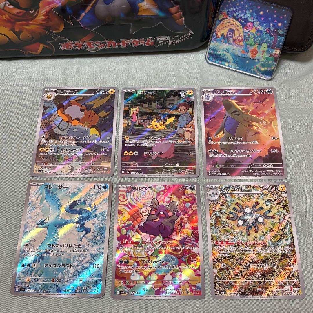 初代御三家AR ヒトカゲリザードリザードン ゼニガメフシギダネ tg1