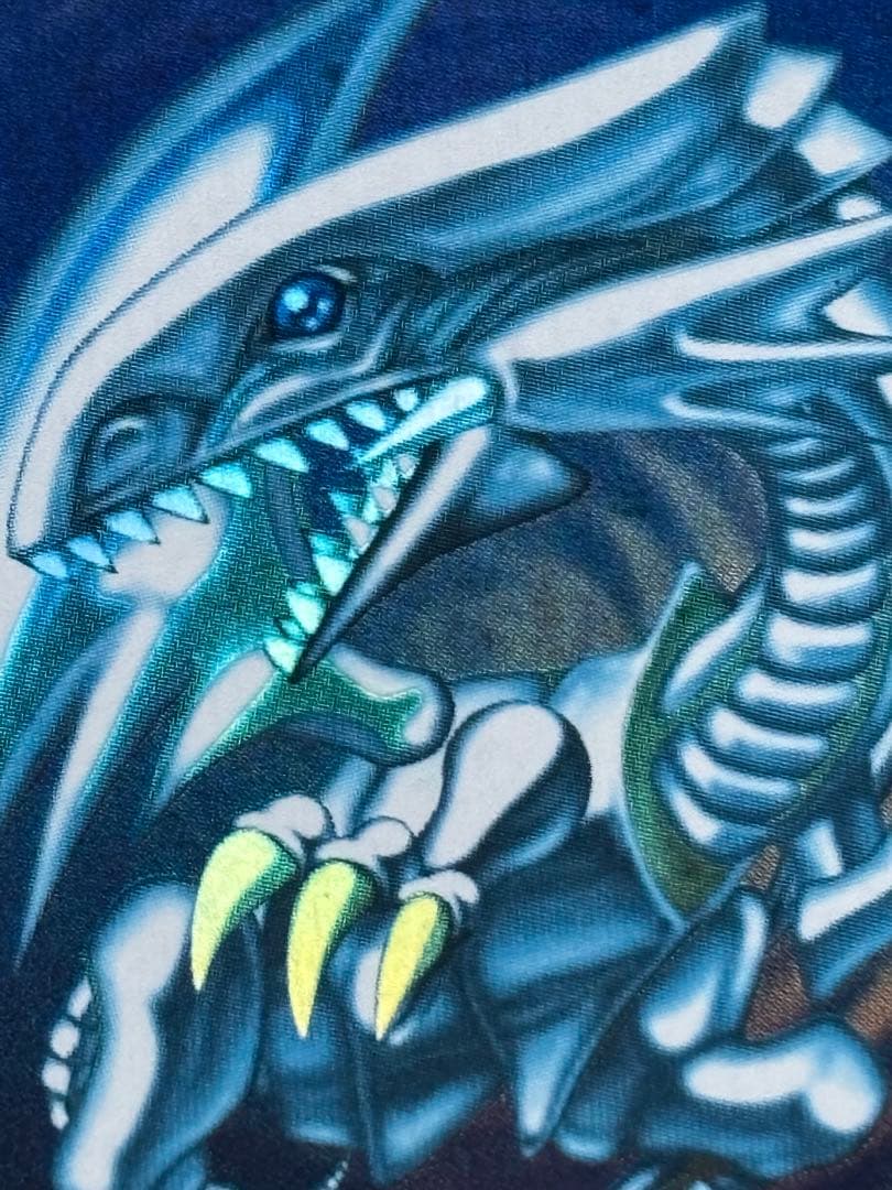 【遊戯王】青眼の白龍 初期 ウルトラレア