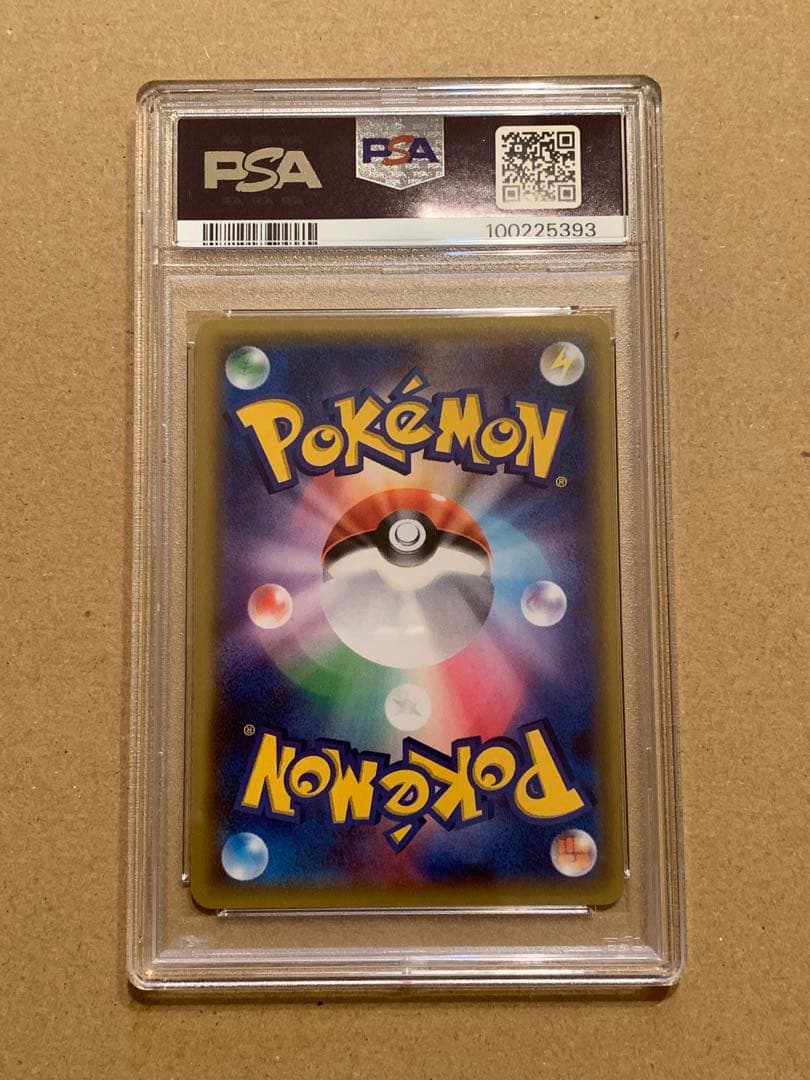 T-12 茶道具 堀野証嗣作「萬古やき南蛮写耳付水指」堀内宗完宗匠書付 共箱