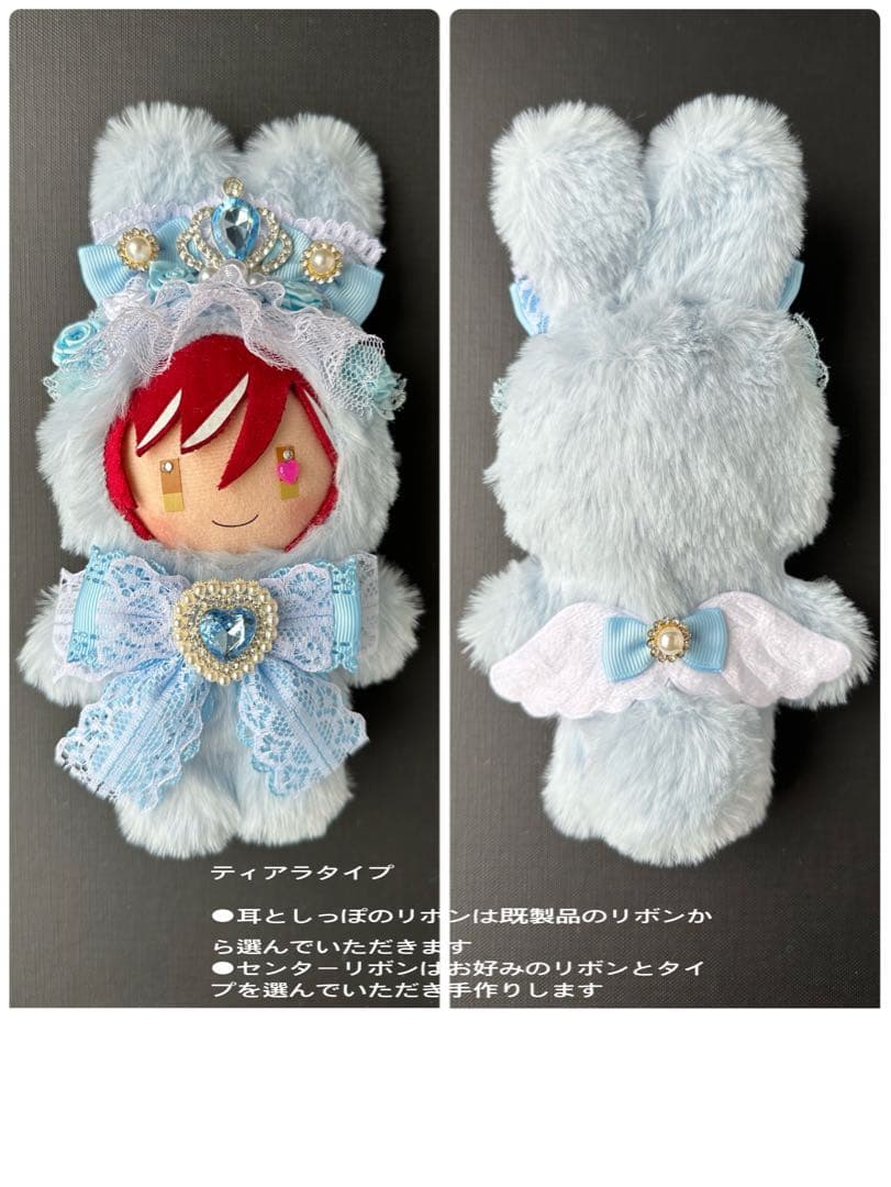 10〜16cm ぬい服 オーダー 垂れ耳うさぎ ねこ 着ぐるみ ぬい活♡ MYU様