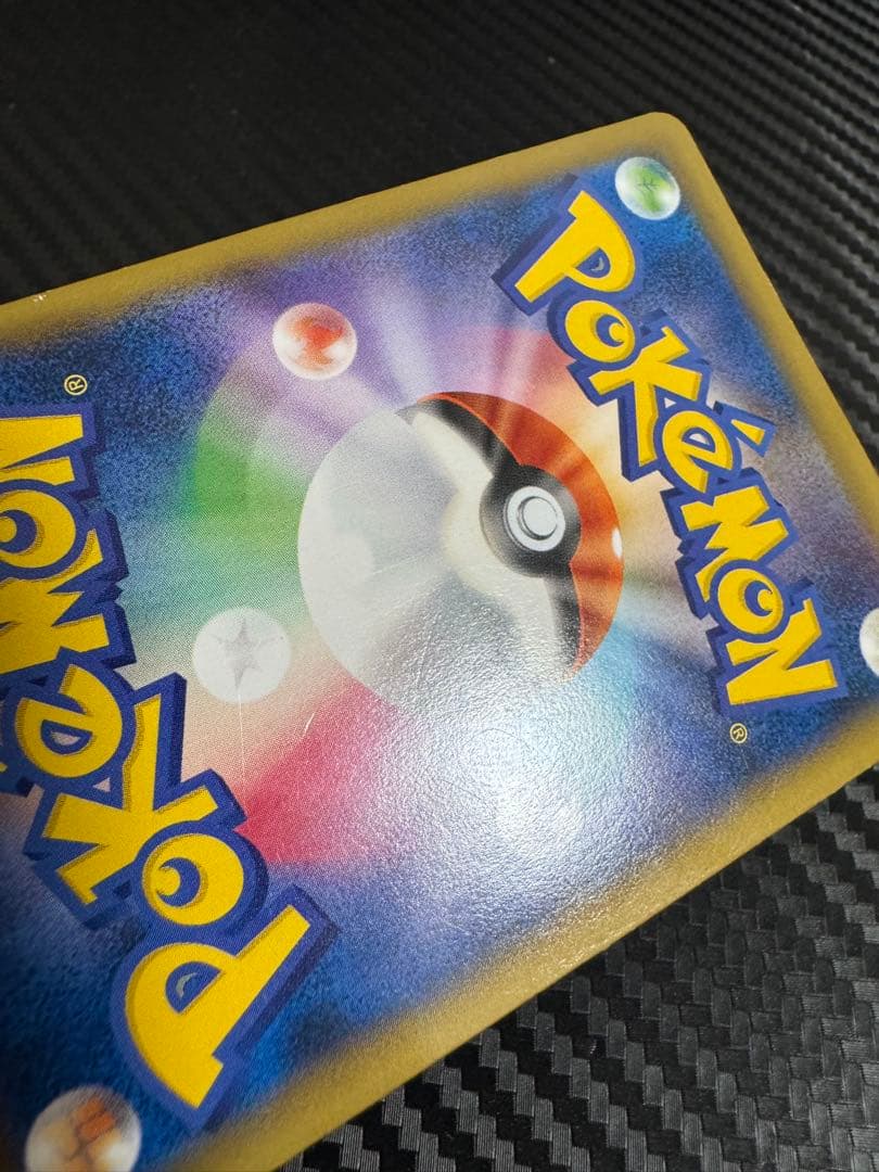 ポケモンカード　リザードンEX プロモ 夏休みプレゼントキャンペーン
