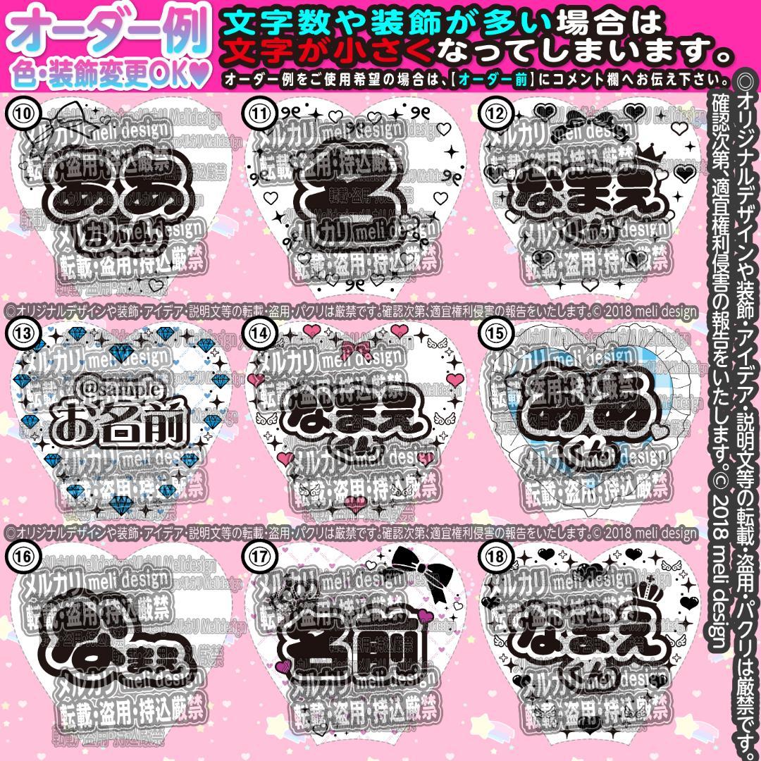 ♡⸜꒰ঌ✧༞キンブレシート オーダー⌖♡⌖ライブや生誕の準備に༞✧໒꒱⸝♡ xg