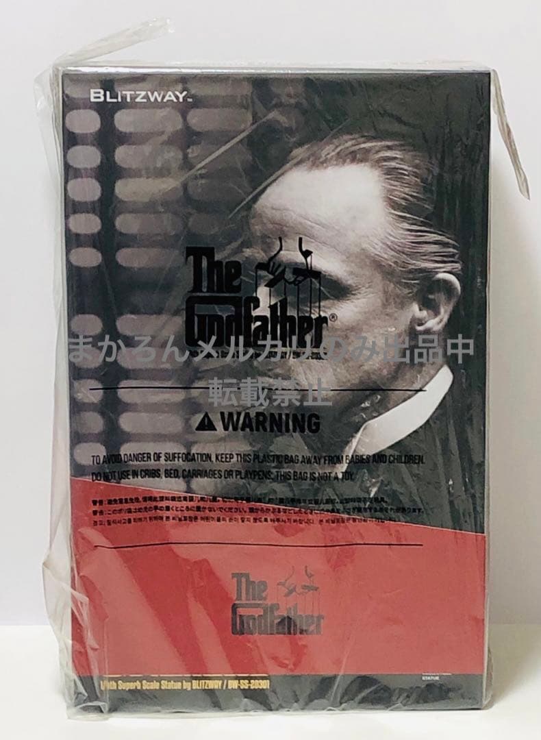 Blitzway ドン ・ヴィトー・コルレオーネ ゴッドファーザー 1972 Blitzway ドン ・ヴィトー・コルレオーネ ゴッドファーザー 1972