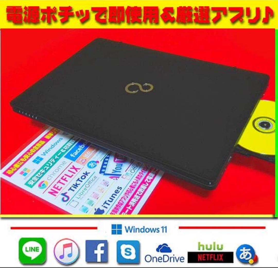 ☀超美品☆最新Win11☆Ryzen☆特盛1TB☆メモリ増☆リカバリ☆オフィス