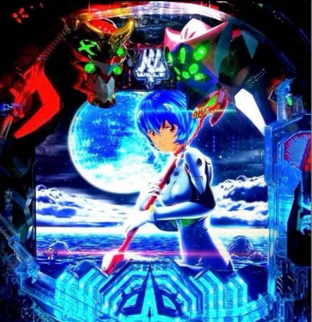 ⭐️パチンコ実機⭐️最強フルカスタム仕様＊Pシン・エヴァTypeレイ＊送料