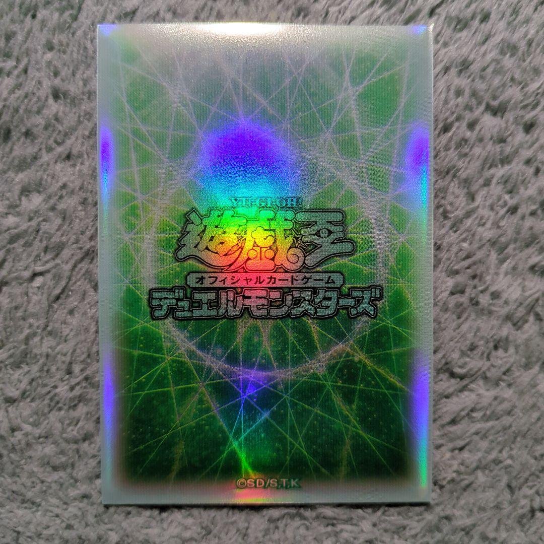 遊戯王 摩天楼2－ヒーローシティ レリーフ - メルカリ