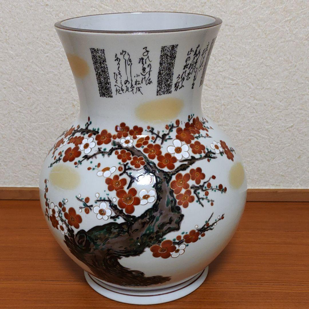 九谷焼 花瓶 陶器壺 梅の花 年代不明，骨董塗金茶色掛釉梅