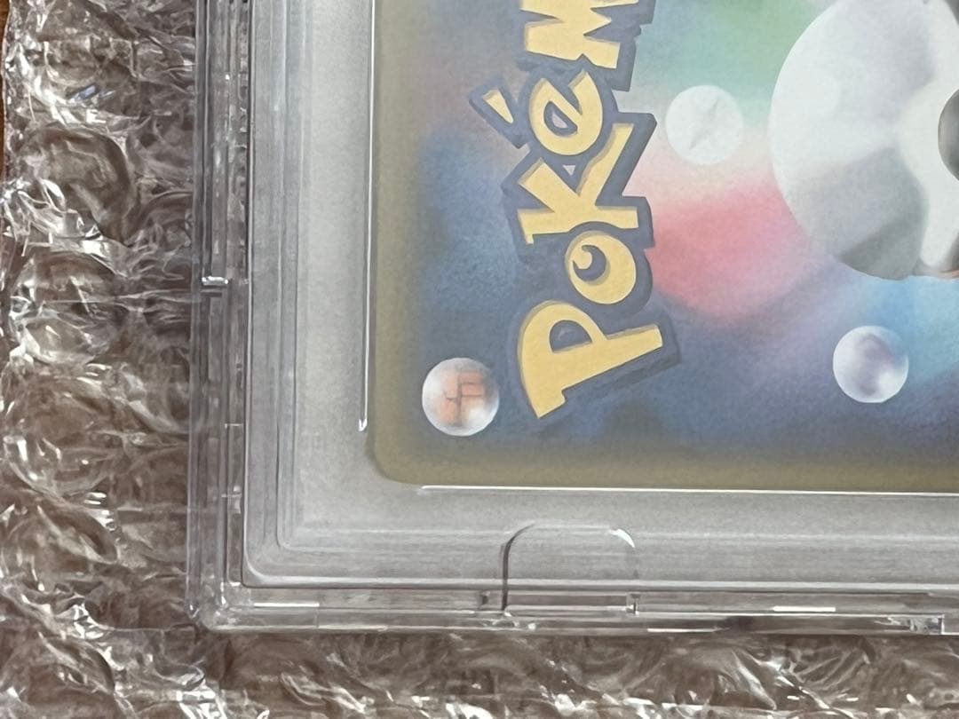 かんこうきゃく SR SM12a psa10