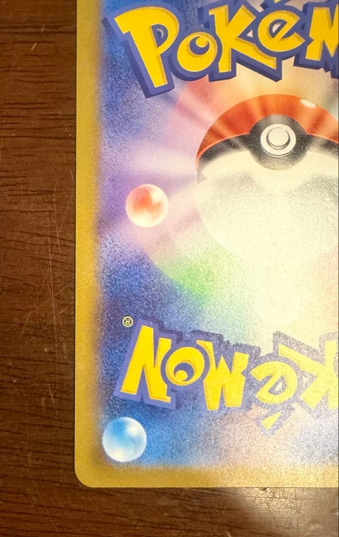 ポケカ　ブラッキーex sar