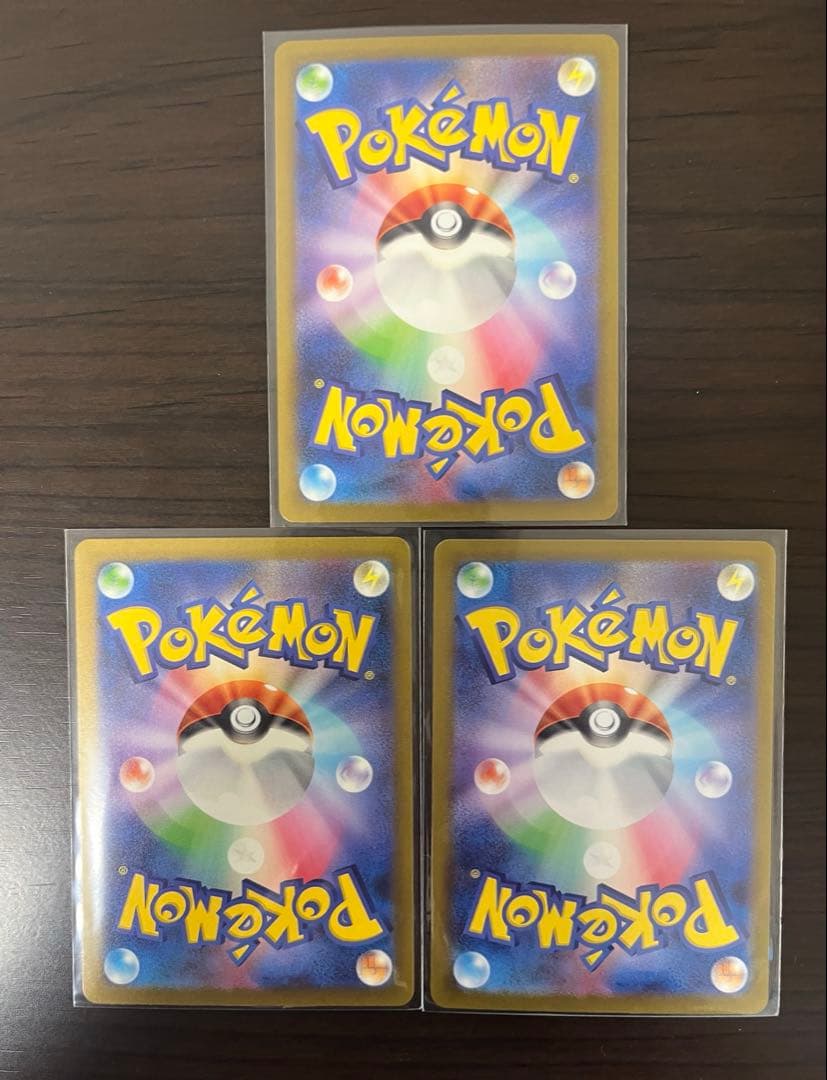 ポケモンカード classic ピカチュウ 3枚 3枚 ピカチュウ クラシック