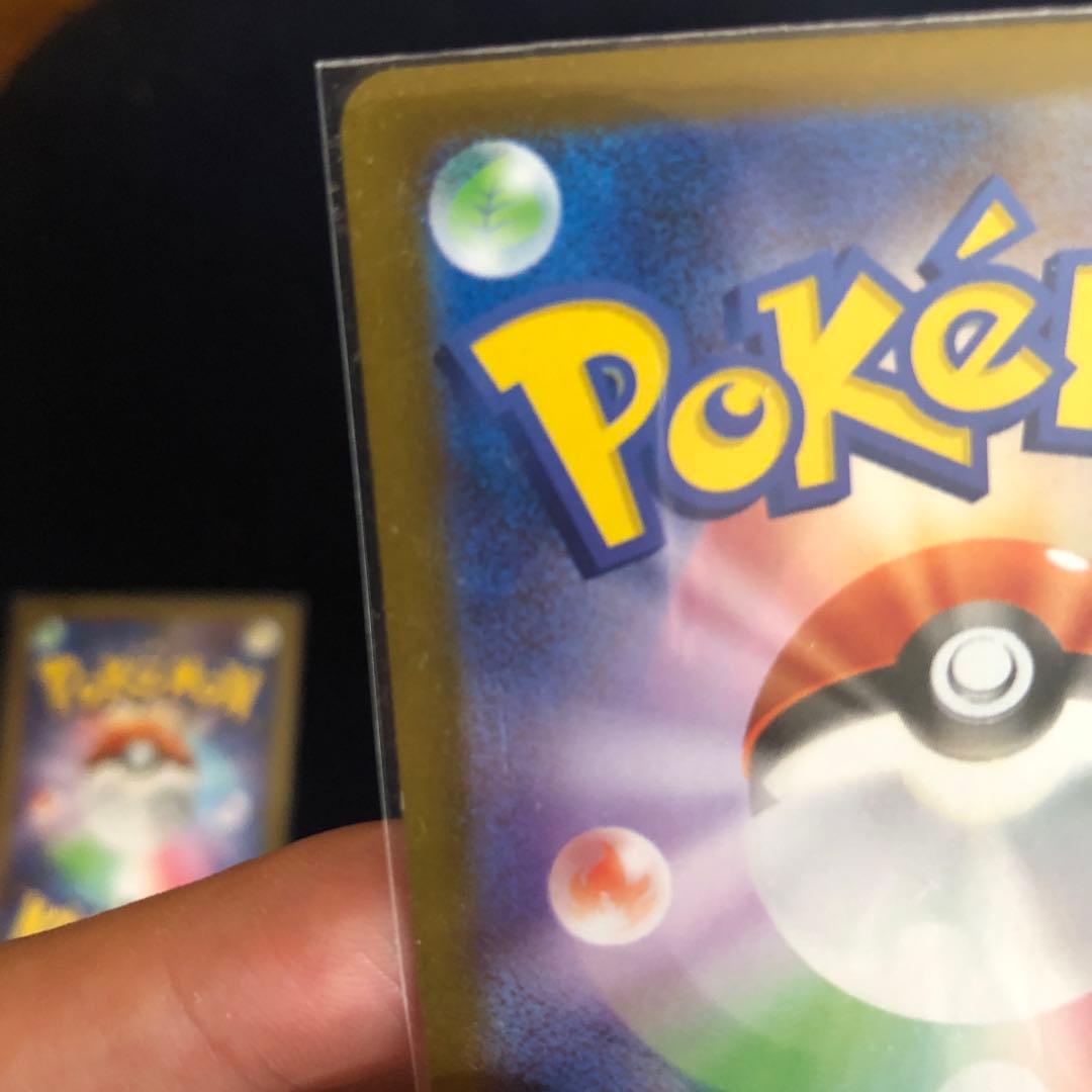 リーリエの決心 SAR ポケモンカード 2個