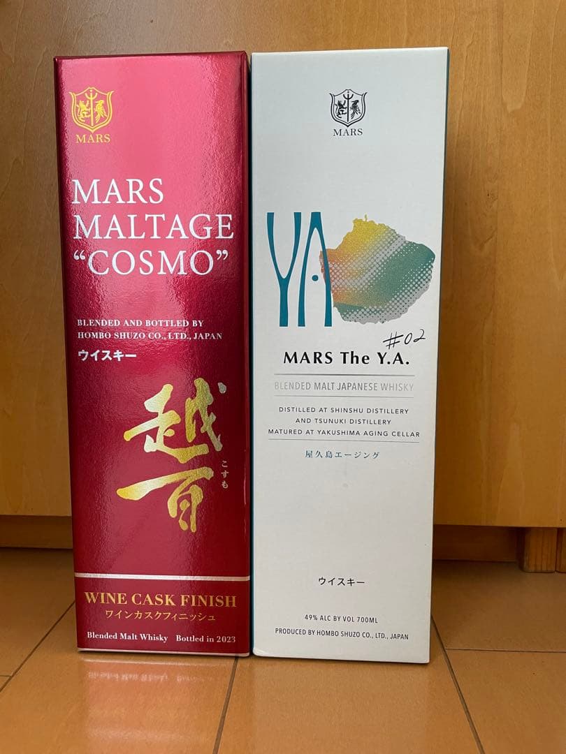セラー保管】ニッカ 竹鶴 ピュアモルト 700ml 2本セット