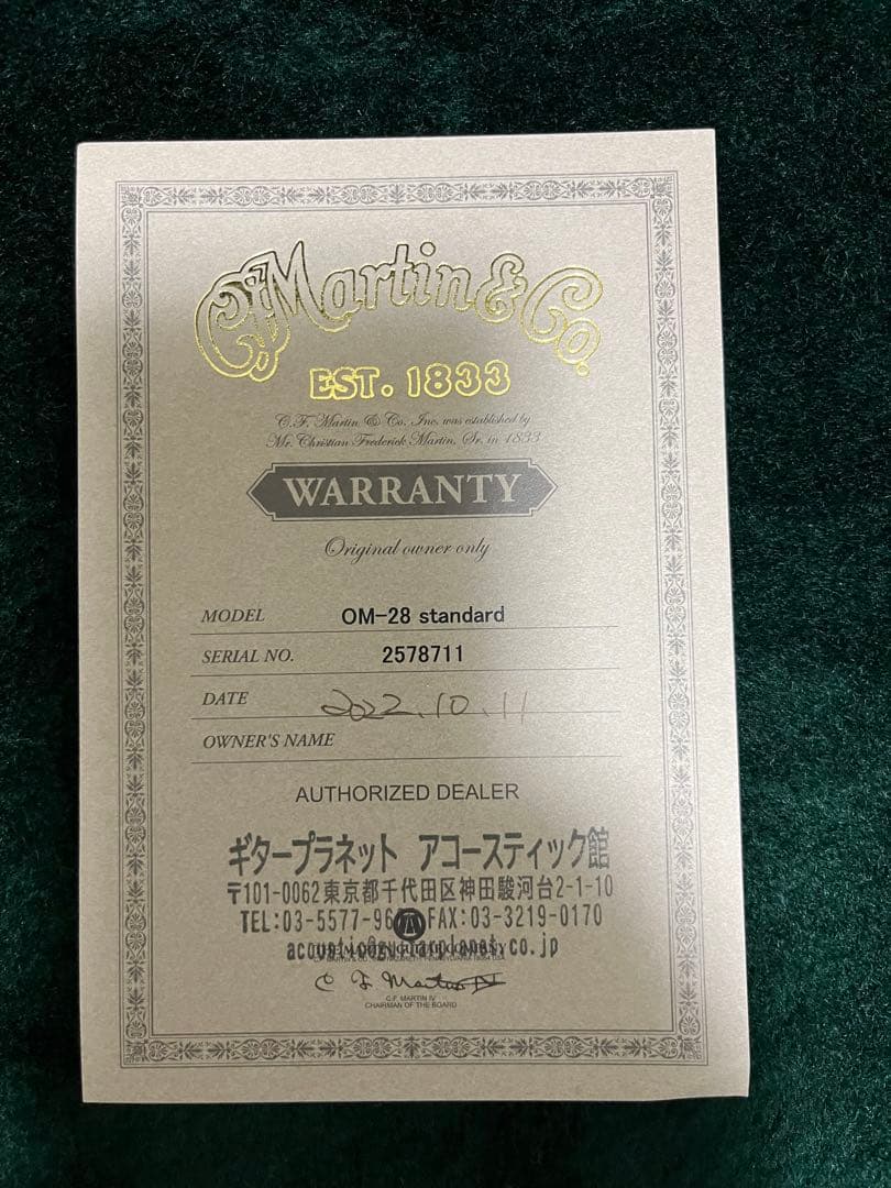 至急価格／早い者勝ち】Martin OM-28 LR.Baggs ANTHEM