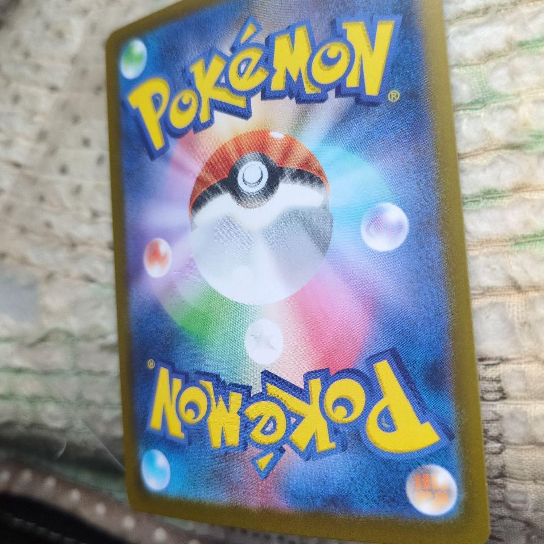 メガリザードンX　EX　SAR