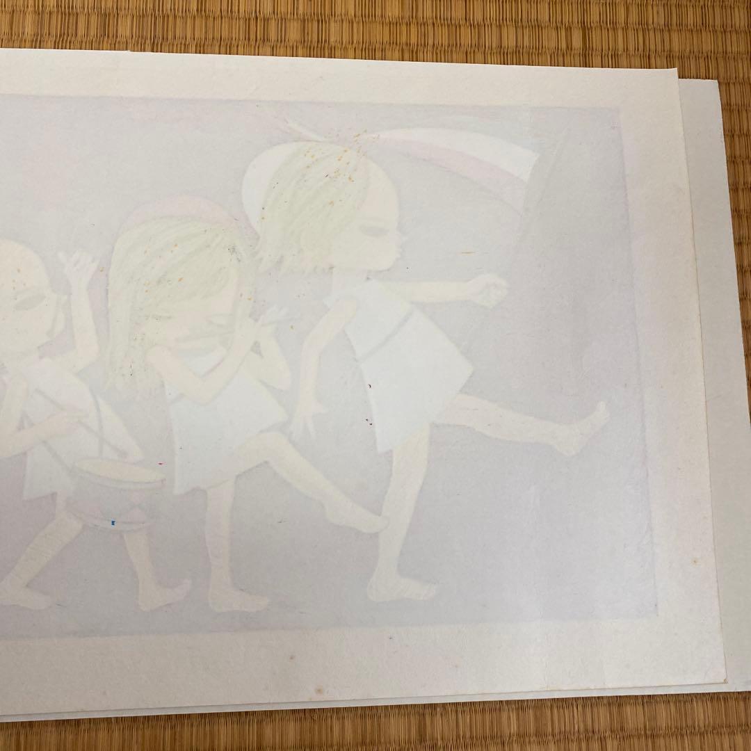 最終値下げ 池田修三 三色旗 1982年 池田修三 三色旗 1982年