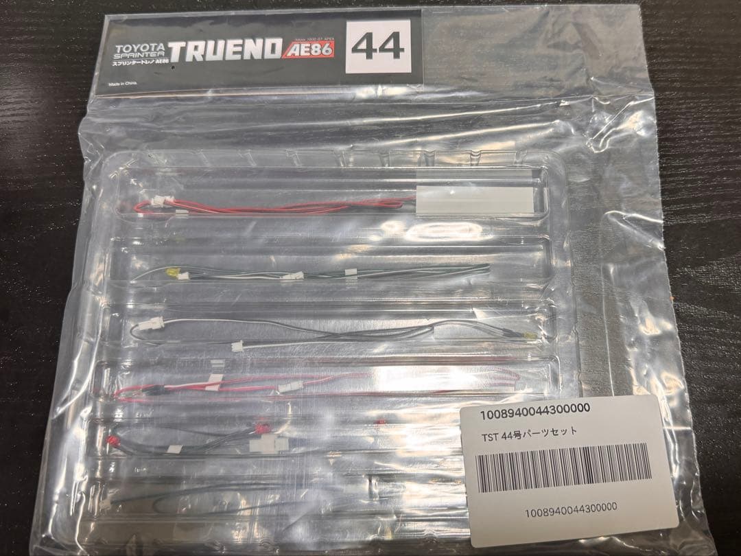 デアゴスティーニ　AE86 スプリンタートレノ　1/8スケール