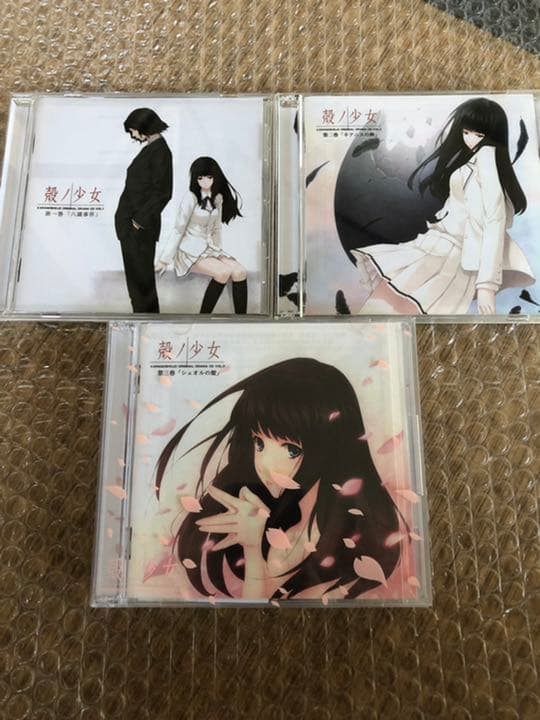 ドラマCD]Innocent Grey 殻ノ少女 ドラマCD Innocent Grey 殻ノ少女