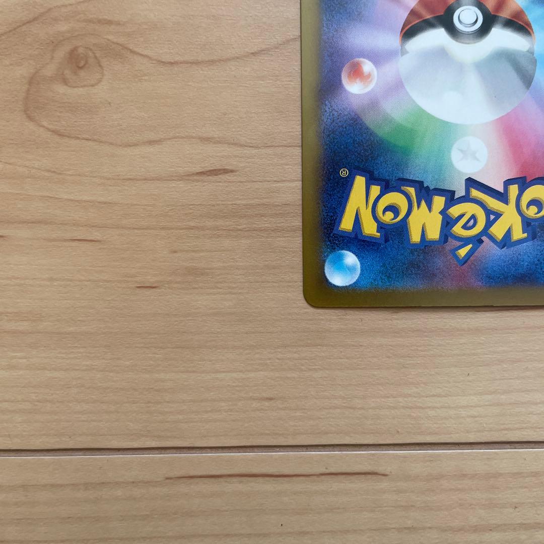 ポケモンカード MEGAドリームex SAR メガゲンガーex