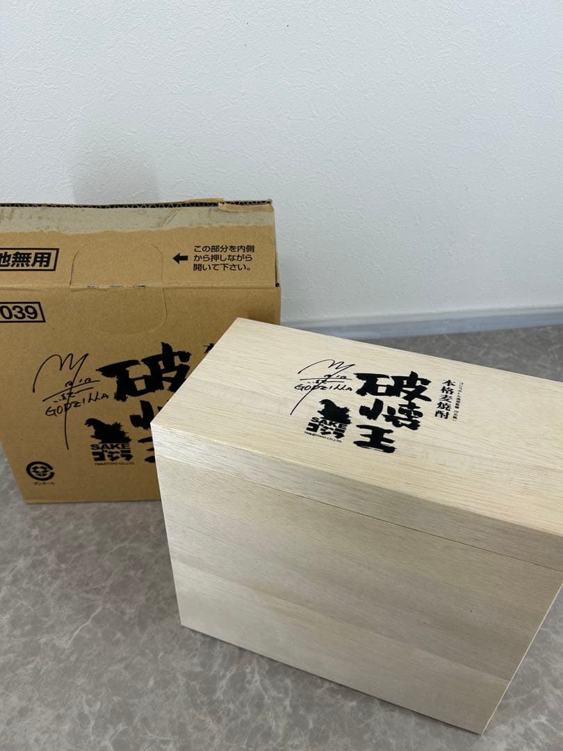 新品未開封‼️破壊王 SAKE ゴジラ 本格麦焼酎 720ml アルコール25%